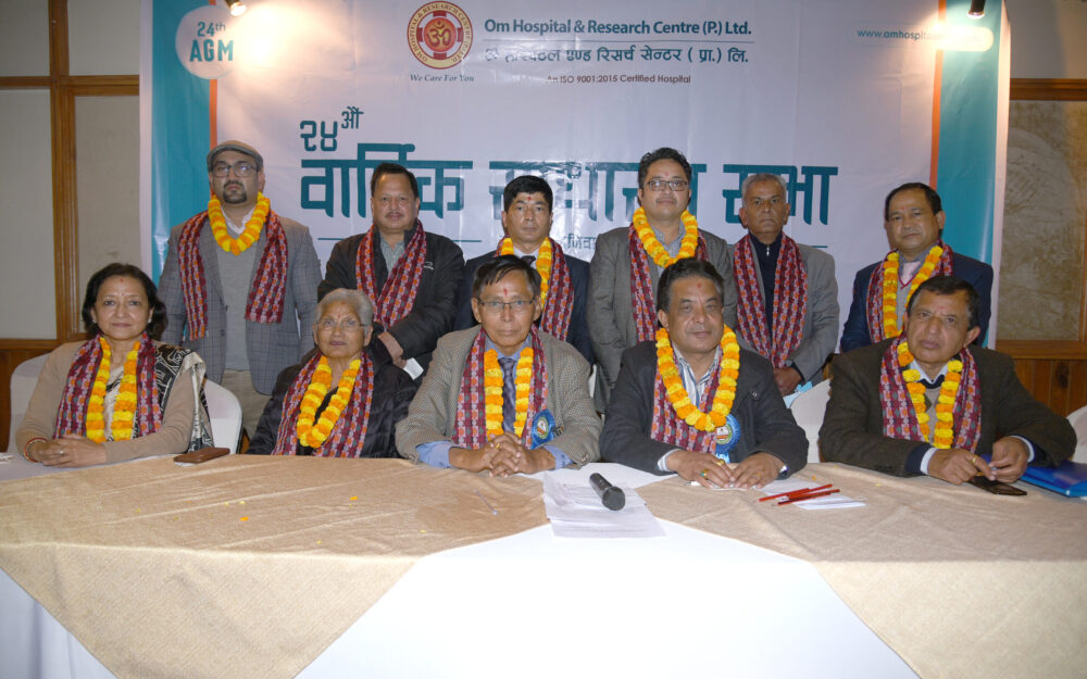 The 24th annual general meeting of OM Hospital